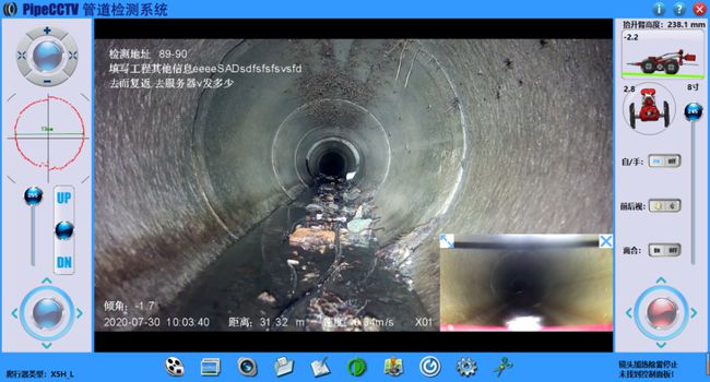 永安坝街道管道CCTV检测专家-炜誉市政工程有限公司