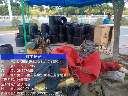 永安坝街道管道短管置换-管道顶管-炜誉市政